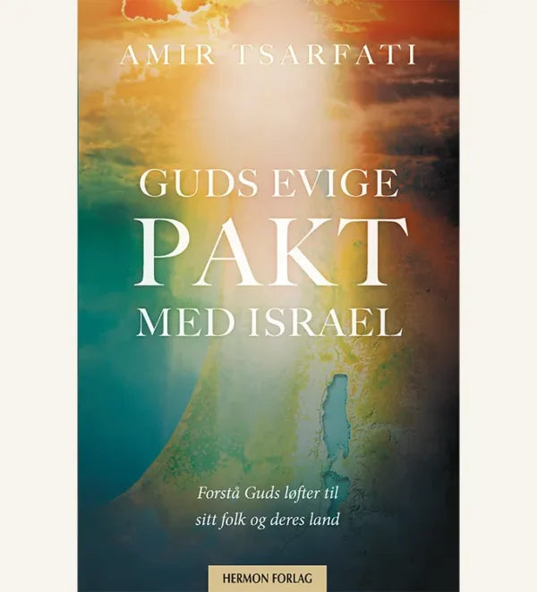 Guds evige pakt med Israel